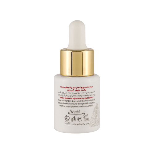 سرم ضد چروک دور چشم وچه حاوی عصاره پلاسنتا نیلوفر آبی