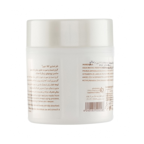 کرم دست و صورت شون حاوی روغن بادام