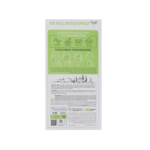 محلول آبرسان و روشن کننده ماچا آیس بال