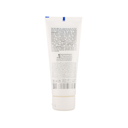 کرم مرطوب کننده فاقد چربی تیوپی کامان مناسب پوست چرب