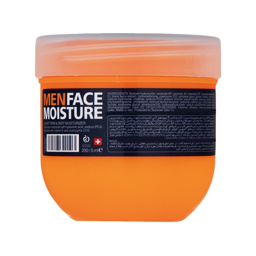 کرم آبرسان واتر بمب مردانه کامان