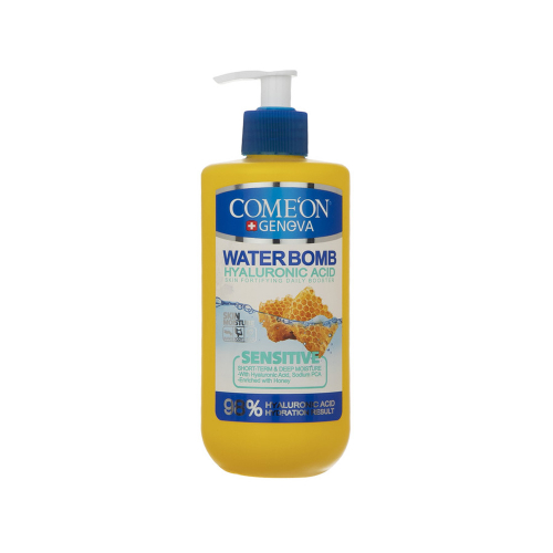 کرم آبرسان پمپی واتر بمب کامان مناسب پوست حساس