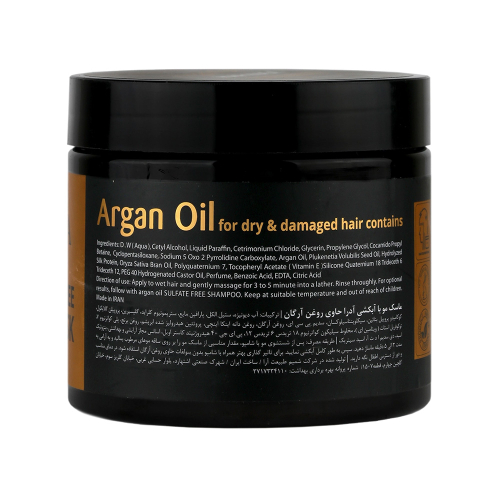 ماسک مو فاقد سولفات آدرا حاوی روغن آرگان مناسب موی خشک و آسیب دیده