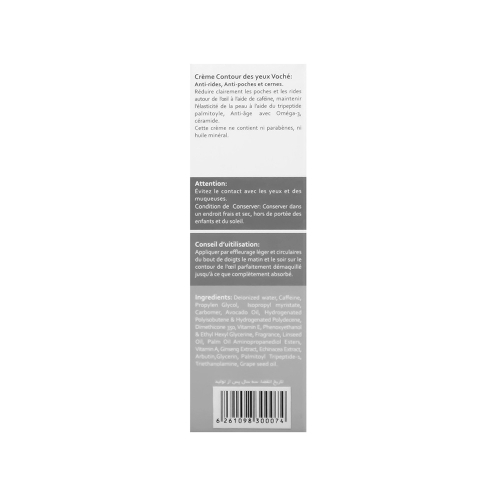 کرم دور چشم وچه مدل Tripeptide