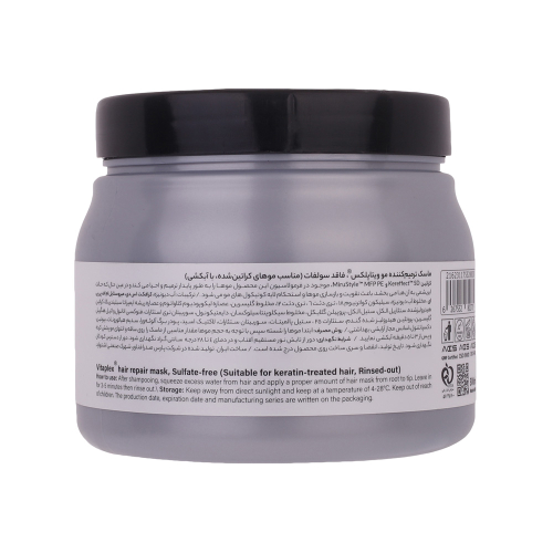ماسک مو ویتاپلکس فاقد سولفات مناسب مو کراتین شده
