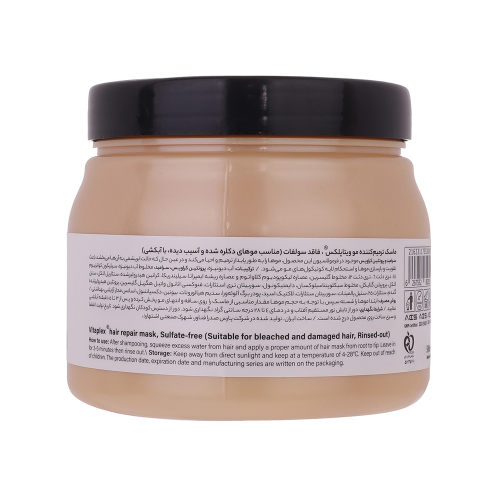 ماسک مو ویتاپلکس فاقد سولفات مناسب مو دکلره شده