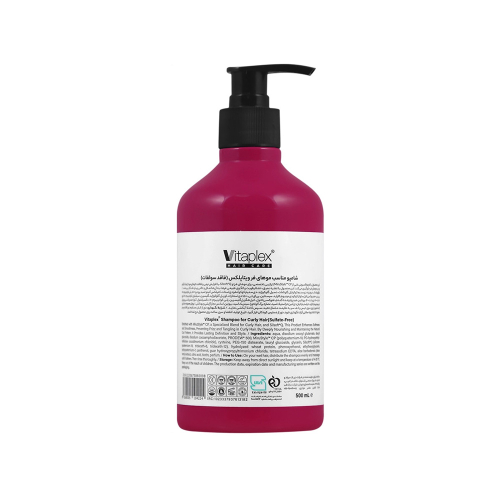 شامپو ویتاپلکس فاقد سولفات مناسب موی فر