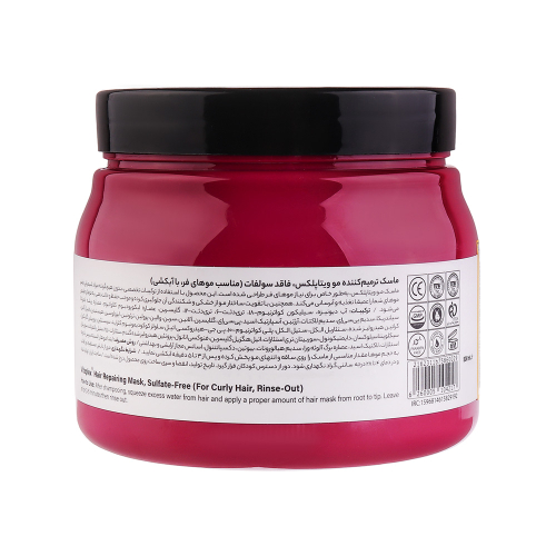 ماسک مو ویتاپلکس فاقد سولفات مناسب موی فر