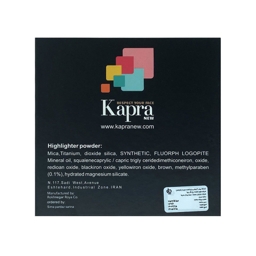 پالت هایلایتر 4 رنگ کاپرا