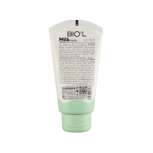 کرم مرطوب کننده بیول مدل Oat Milk مناسب پوست های معمولی و خشک 70 میل