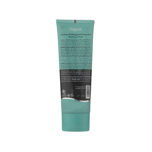 ماسک صورت پاک کننده هیدرودرم حاوی کربن و خاک رس