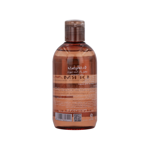 میسلار واتر روشن کننده پوست درمالیفت مدل Melalift