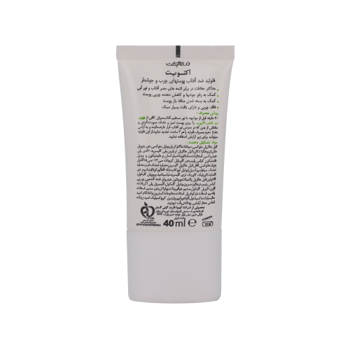 فلوئید ضد آفتاب SPF50 درمالیفت مدل Acnevite مناسب پوست چرب و جوش دار
