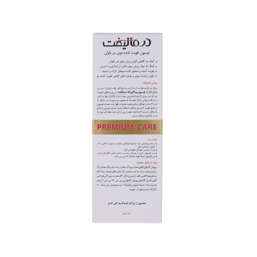 لوسیون تقویت موی سر بانوان درمالیفت 60میل