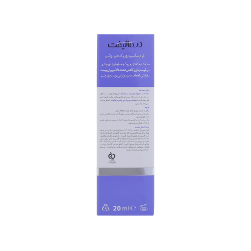 کرم ضد چروک و ضد پف دور چشم درمالیفت مدل Eyelift