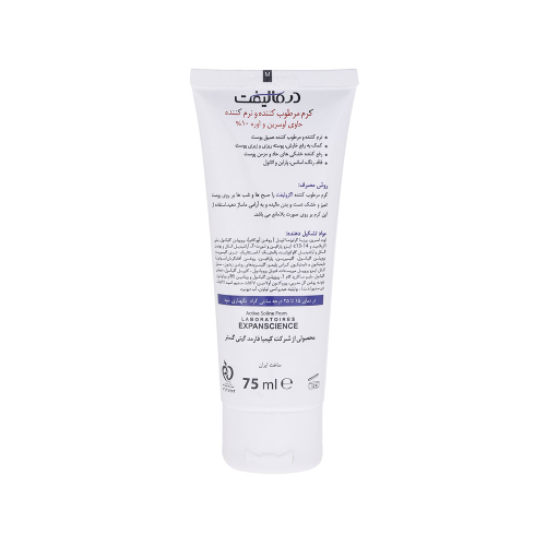 کرم مرطوب کننده درمالیفت حاوی اوره 10% مدل Eczolift حجم75میل