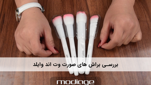 براش کرم پودر وت اند وایلد Foundation Brush