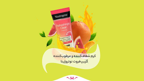 اسکراب روزانه گریپ فروت Fresh & Clear