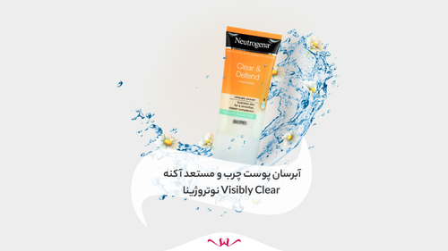 Garnier-Fast-Fairness-Vitamin-C-and-Lemon-Day-Cream