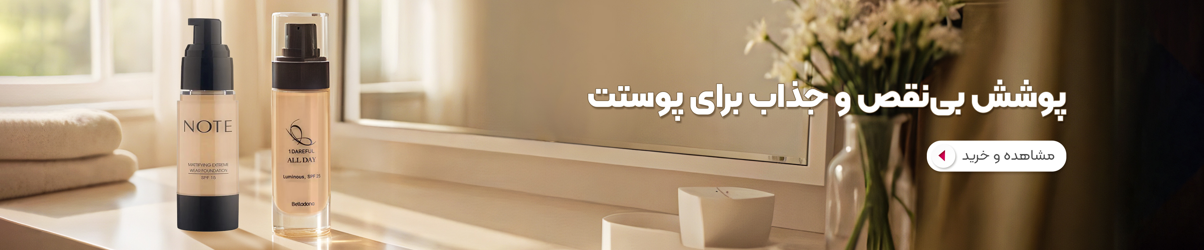 کرم پودر