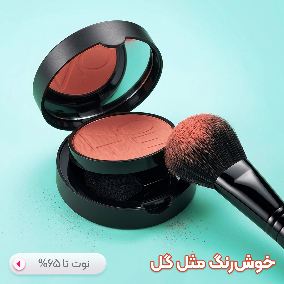 نوت