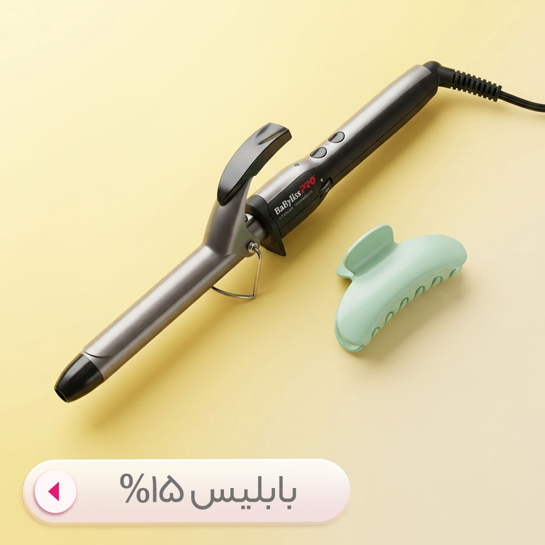 بابلیس