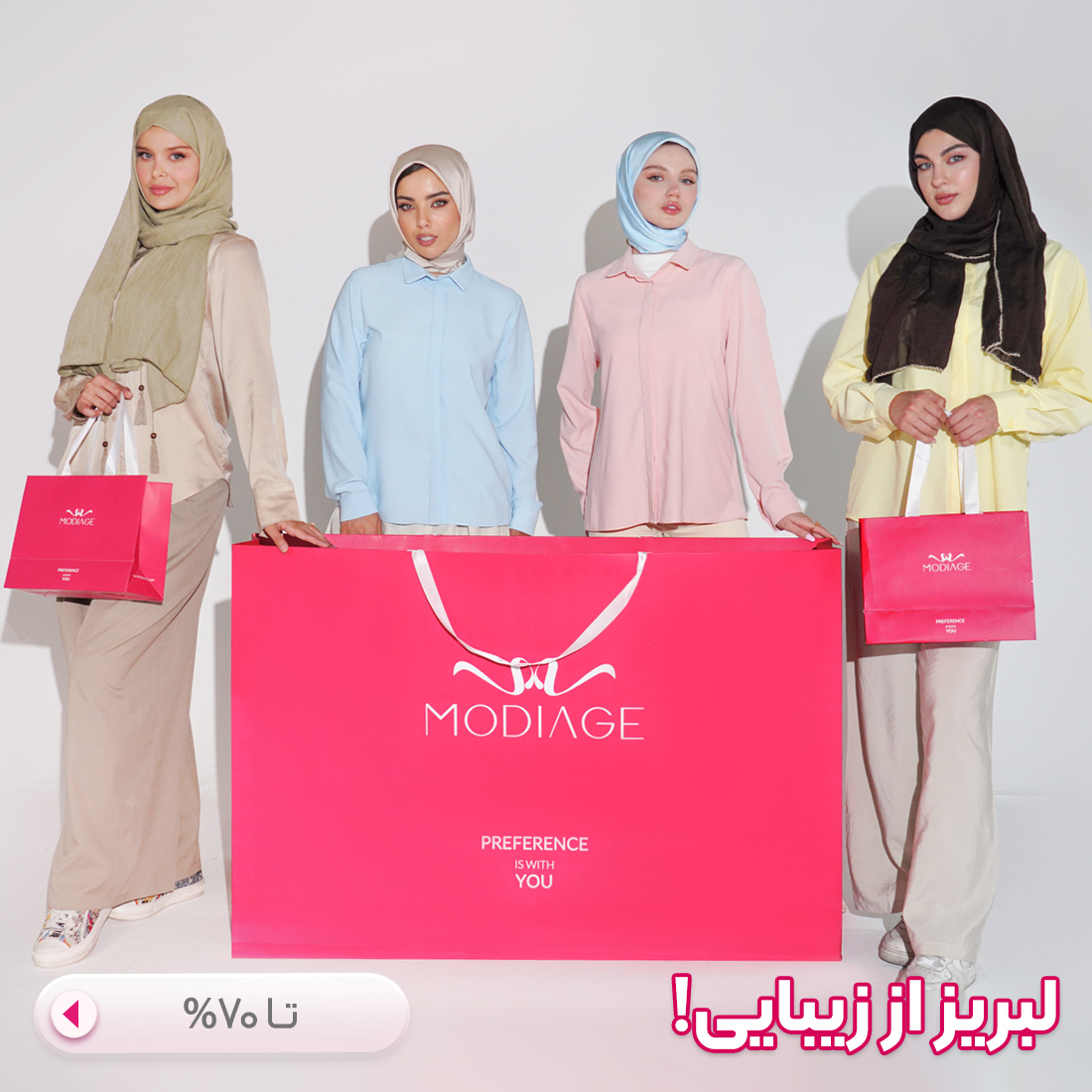 پروموشن