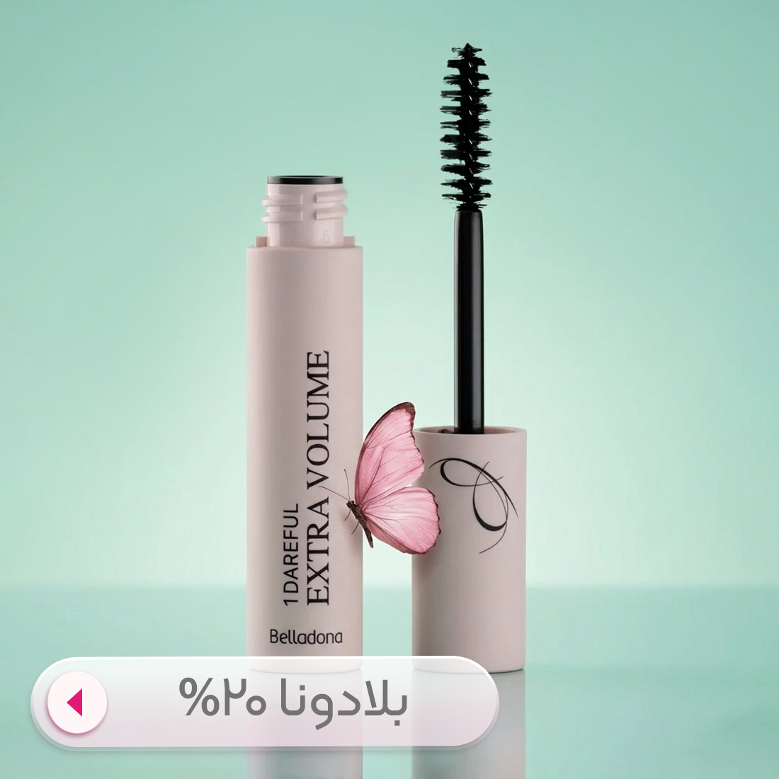 بلادونا