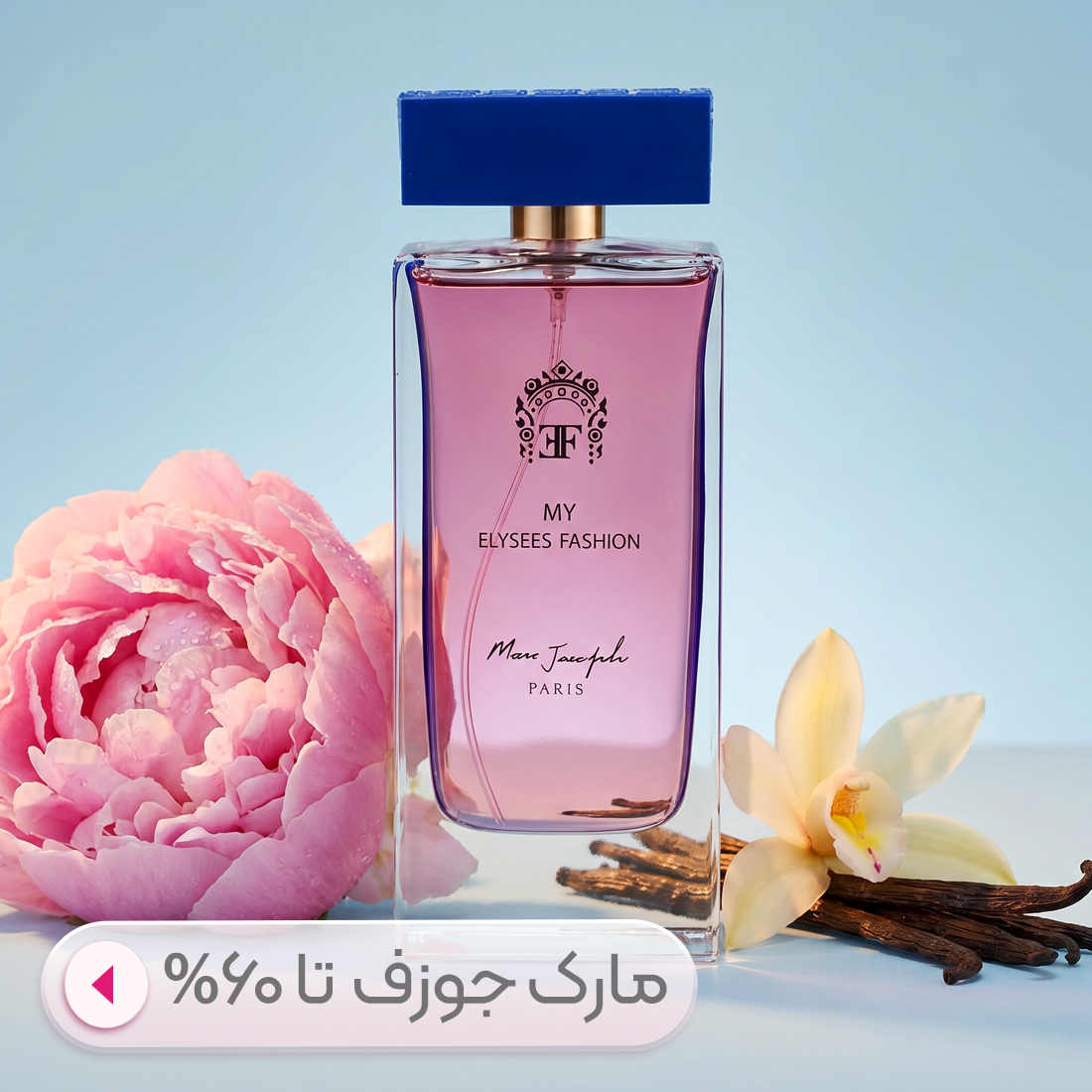 مارک جوزف
