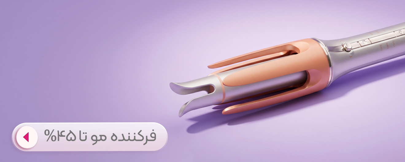 فر کننده