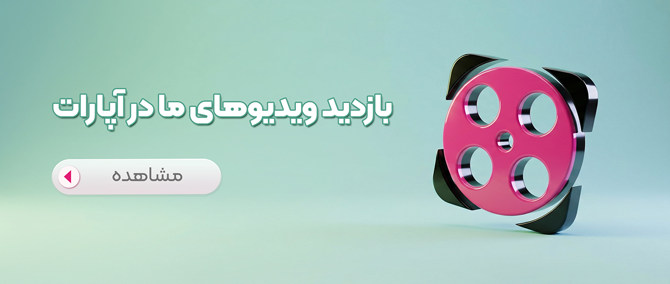 آپارات