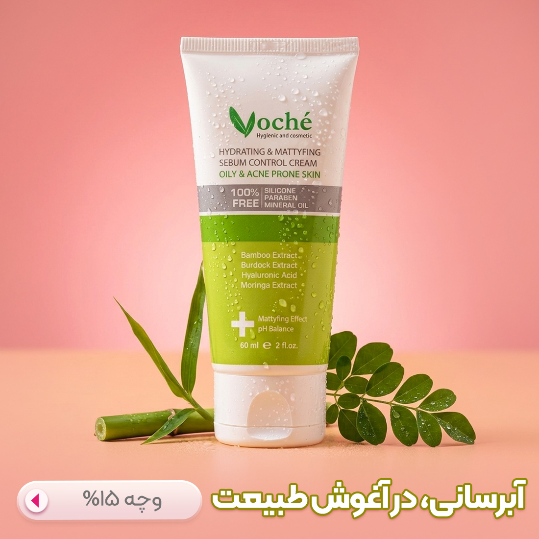وچه