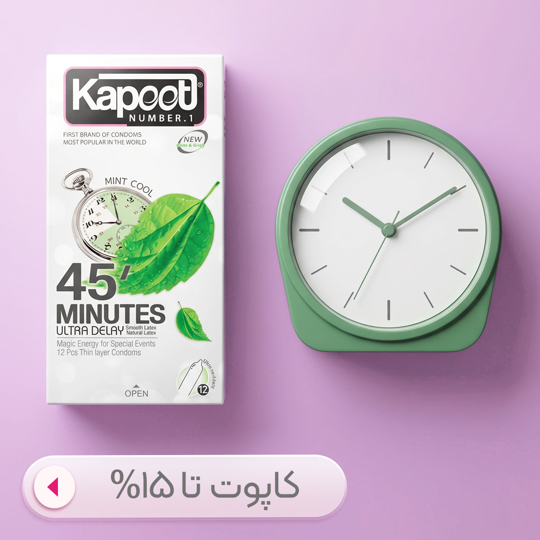 کاپوت