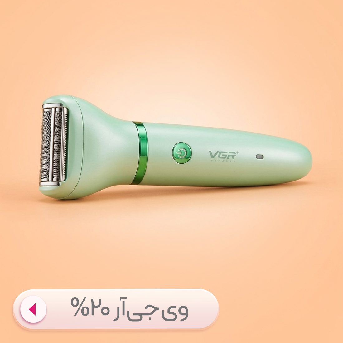 وی جی آر