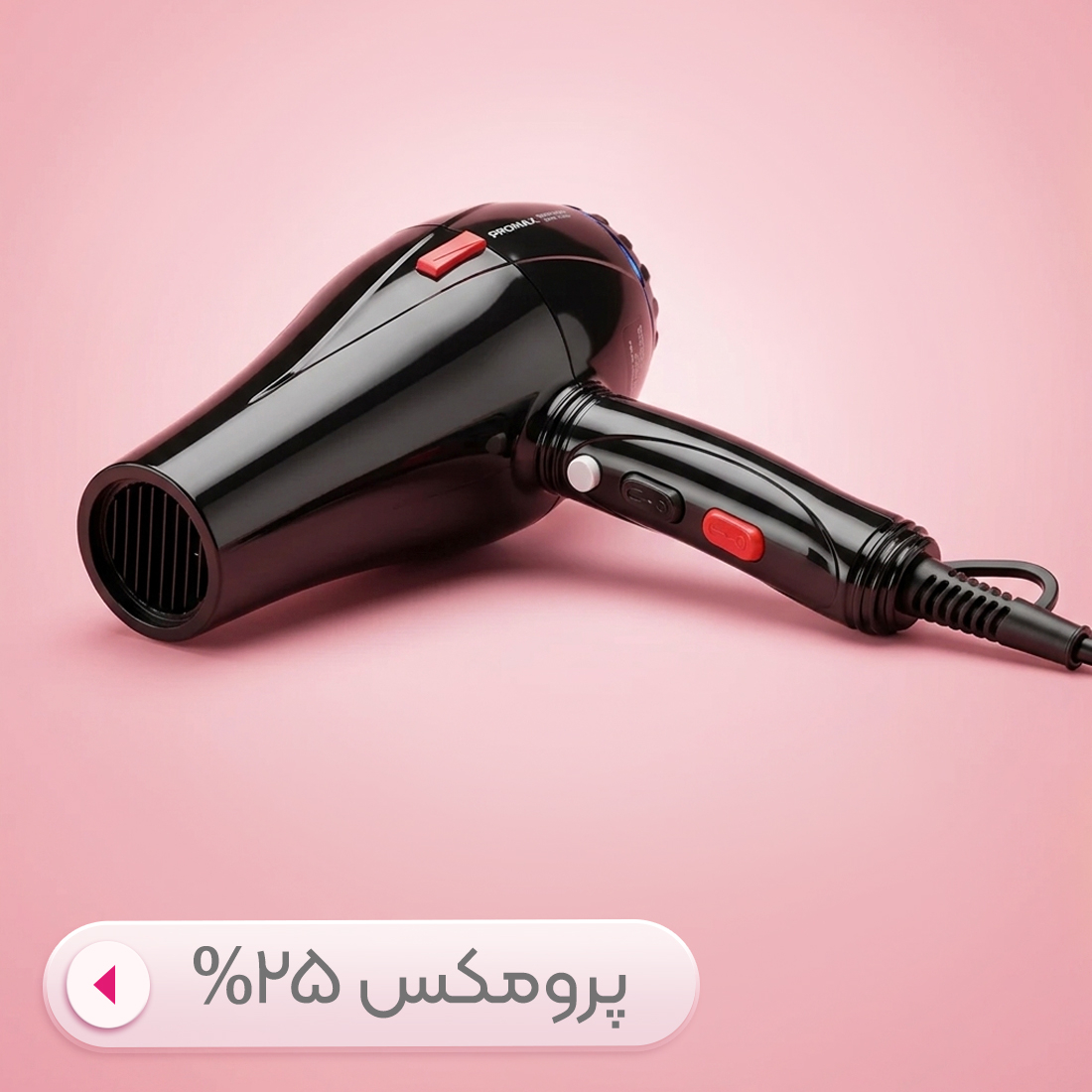 پرومکس
