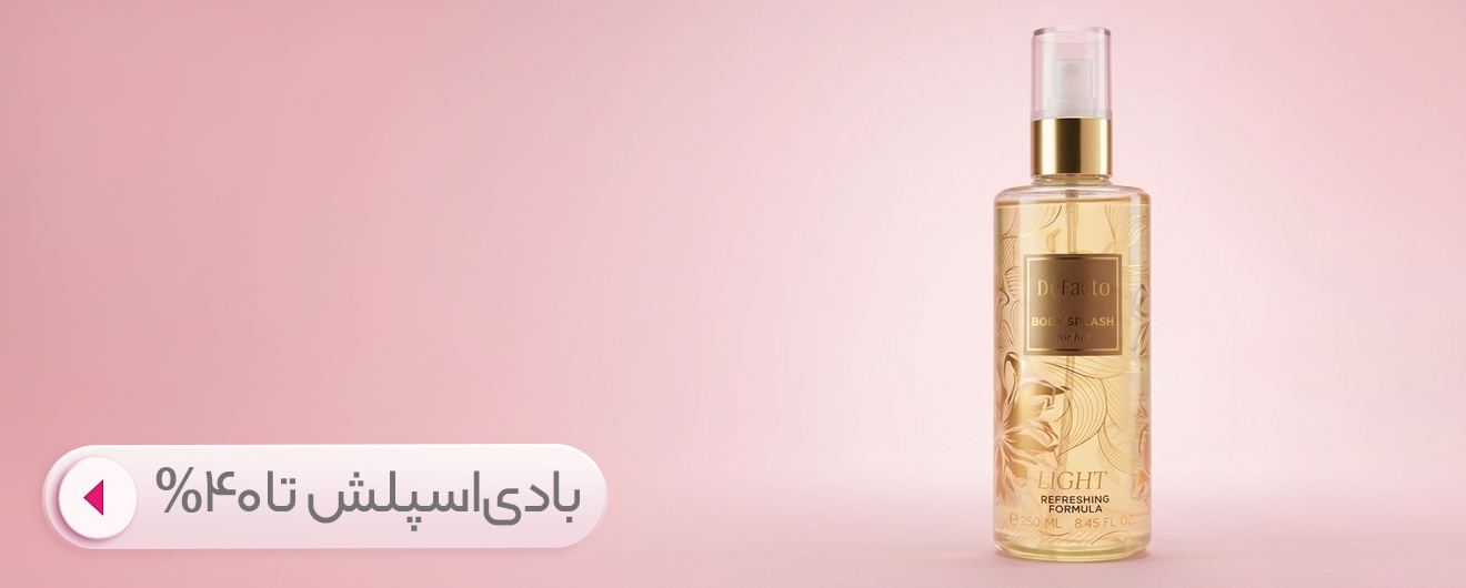 بادی اسپلش