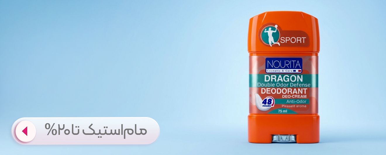 مام استیک