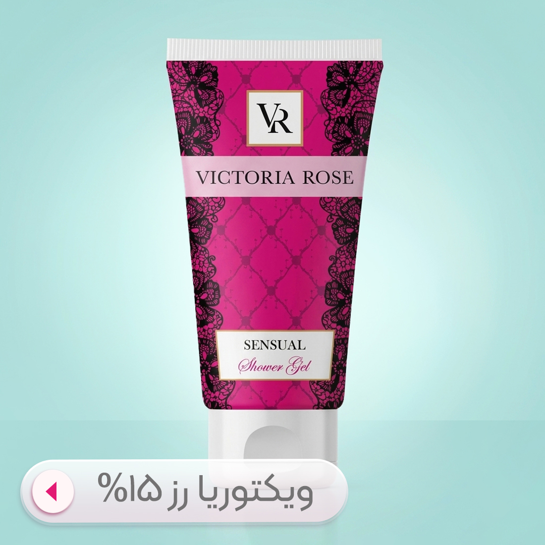 ویکتوریا رز