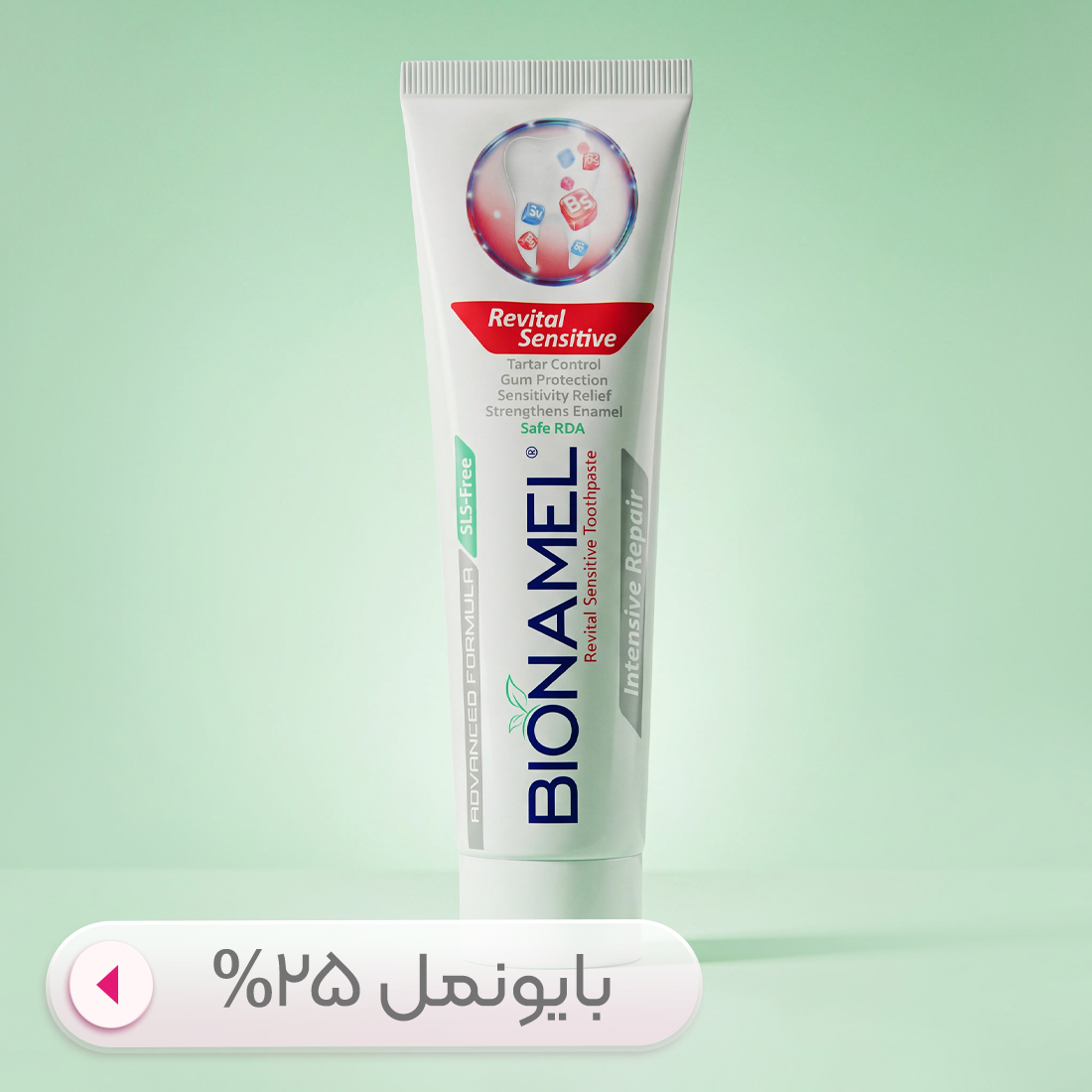 بایونمل
