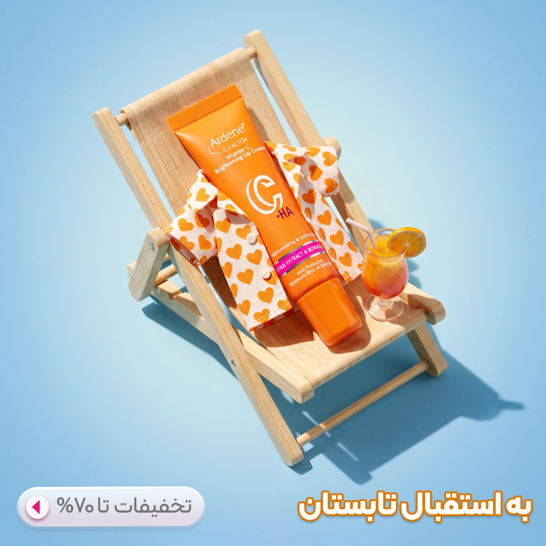 پروموشن