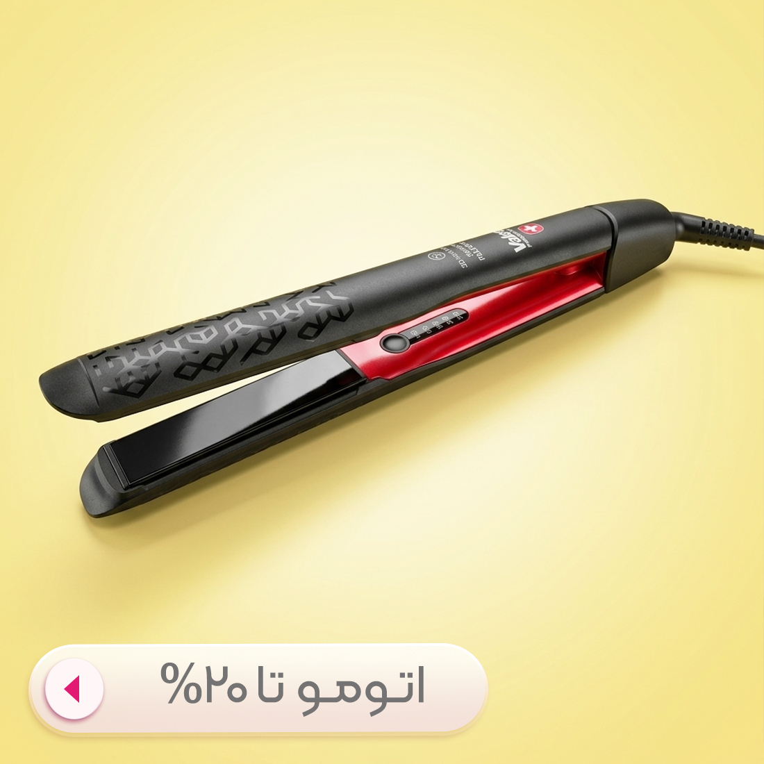 اتو مو