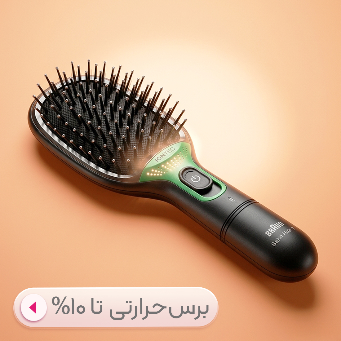 برس حرارتی