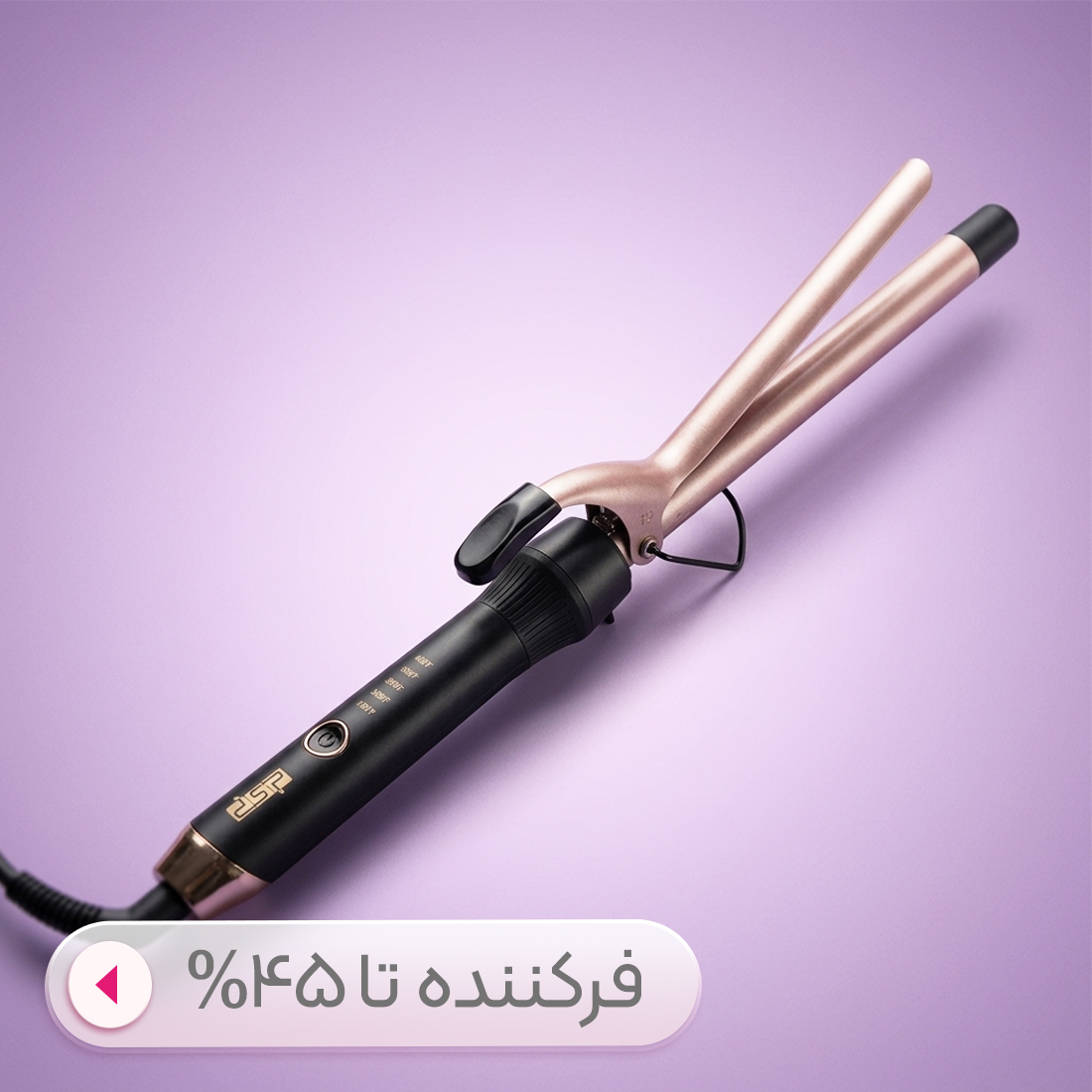 فر کننده