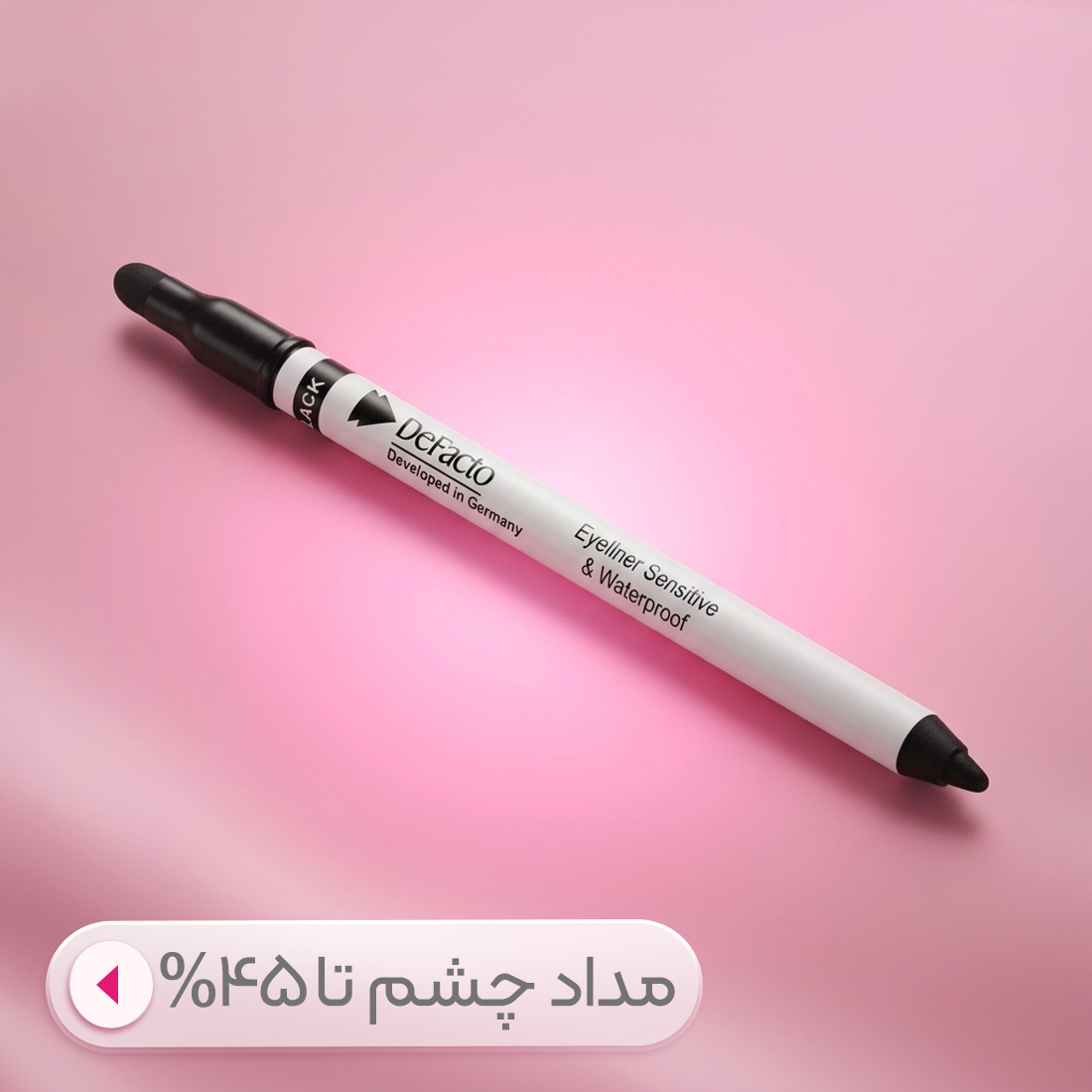 مداد چشم