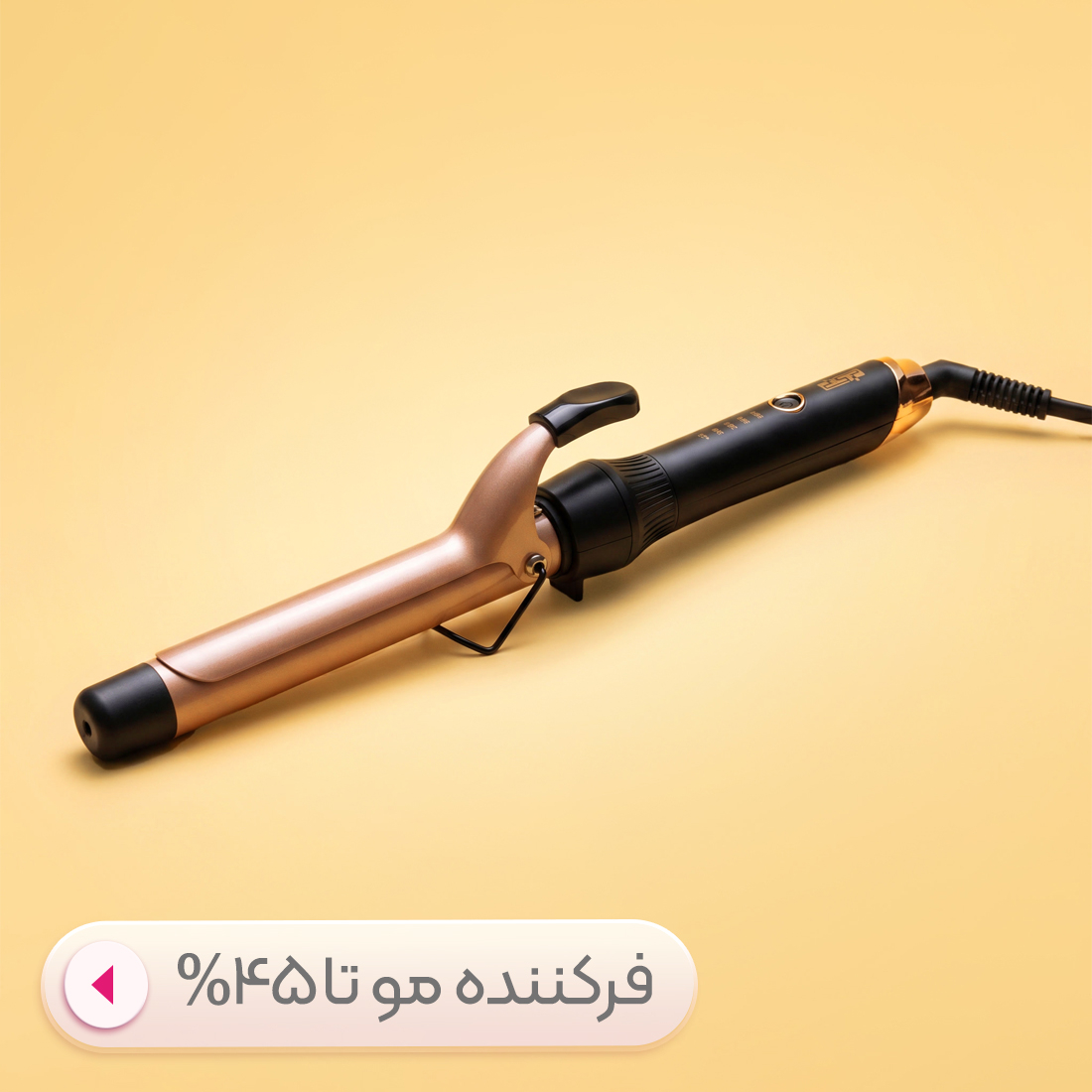 فرکننده مو