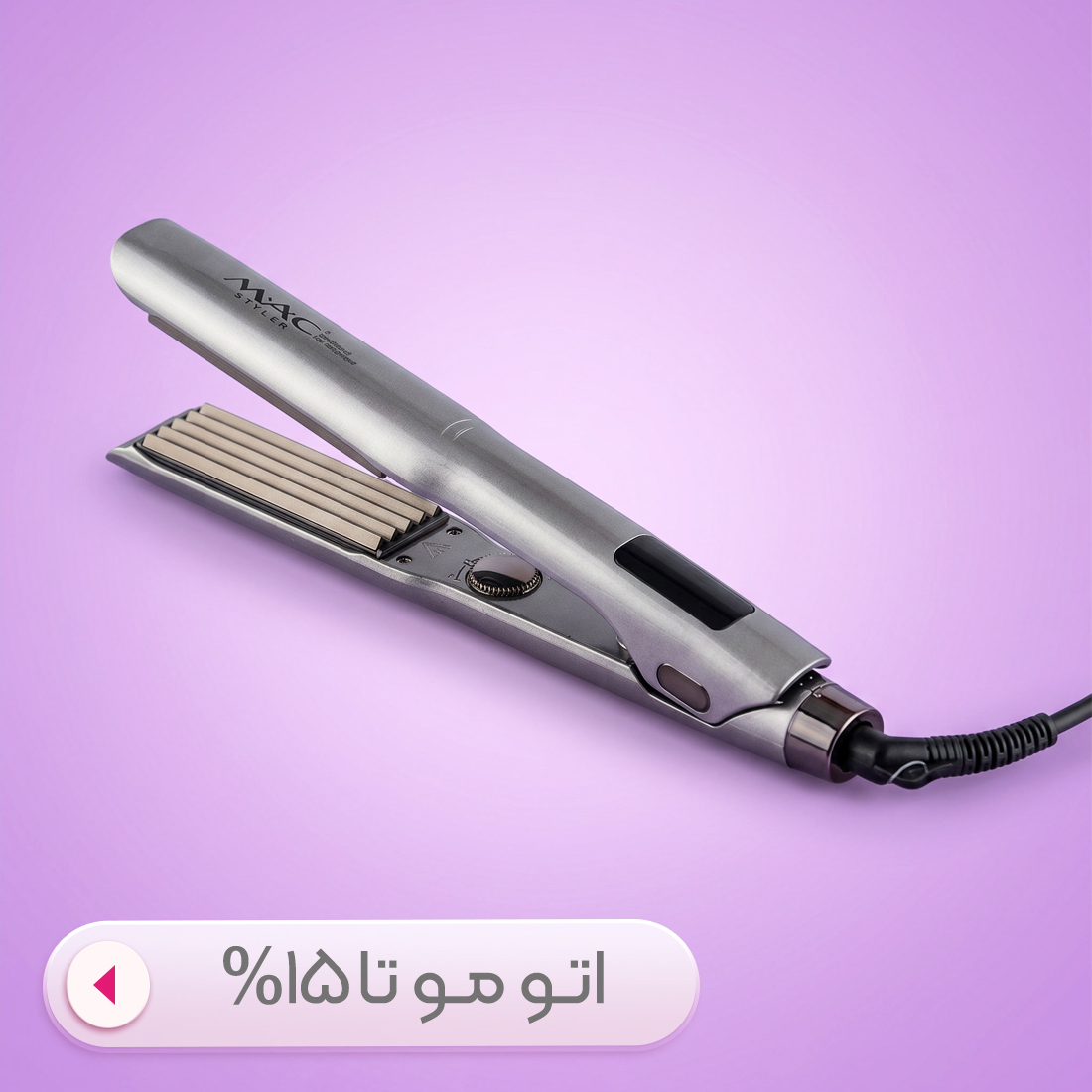 اتو مو