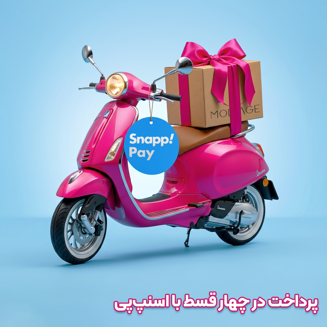 اسنپ پی