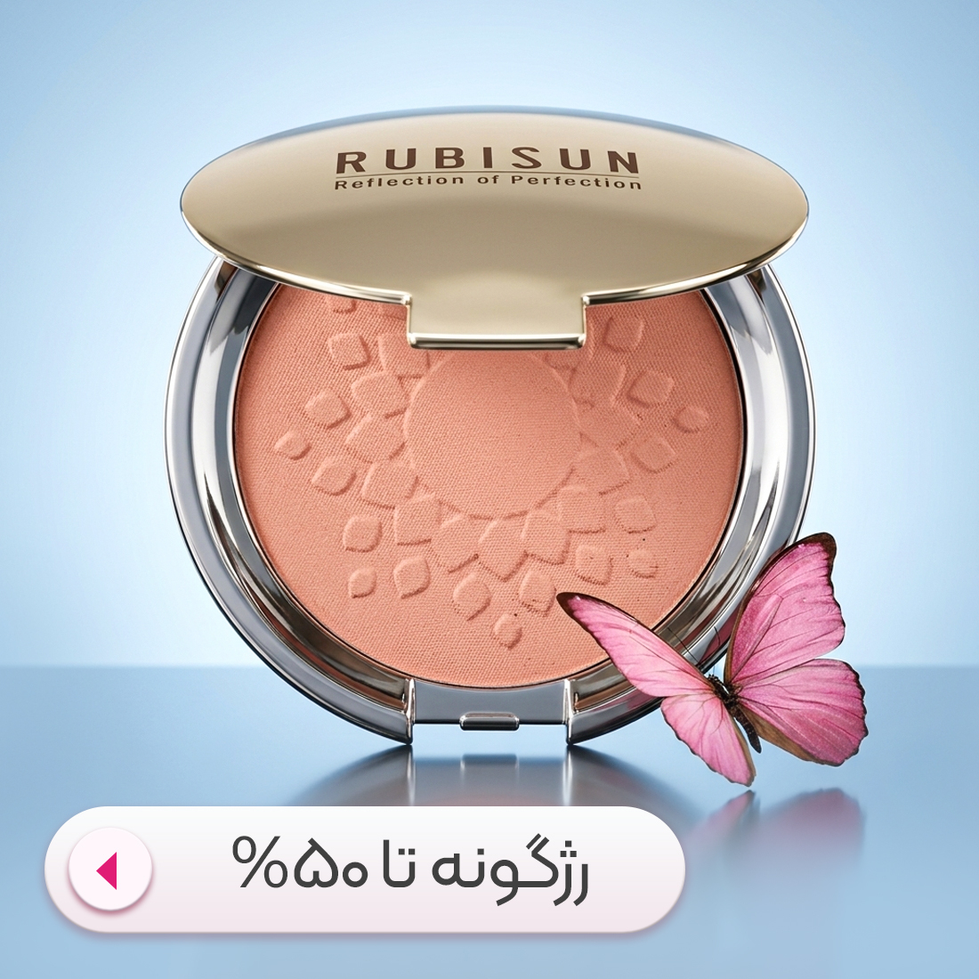 خرید روژگونه