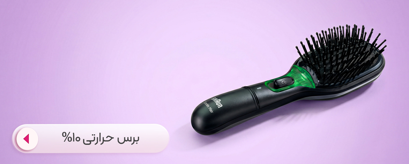 برس حرارتی