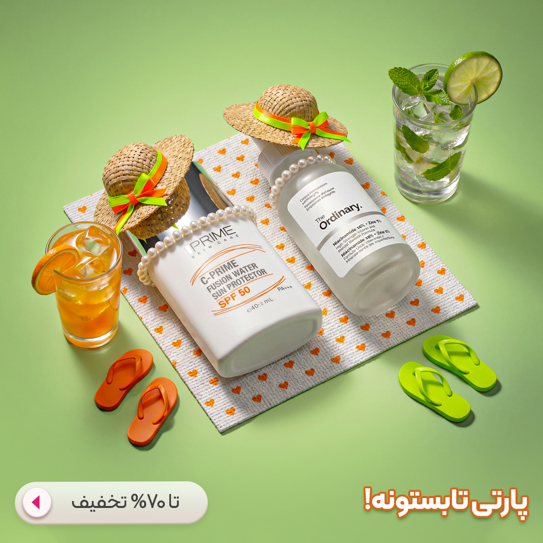 محصولات تخفیف دار